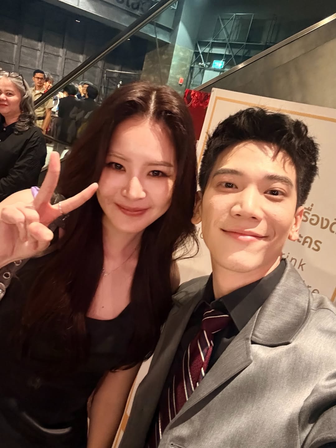 อาร์ม - กรกันต์ สุทธิโกเศศ