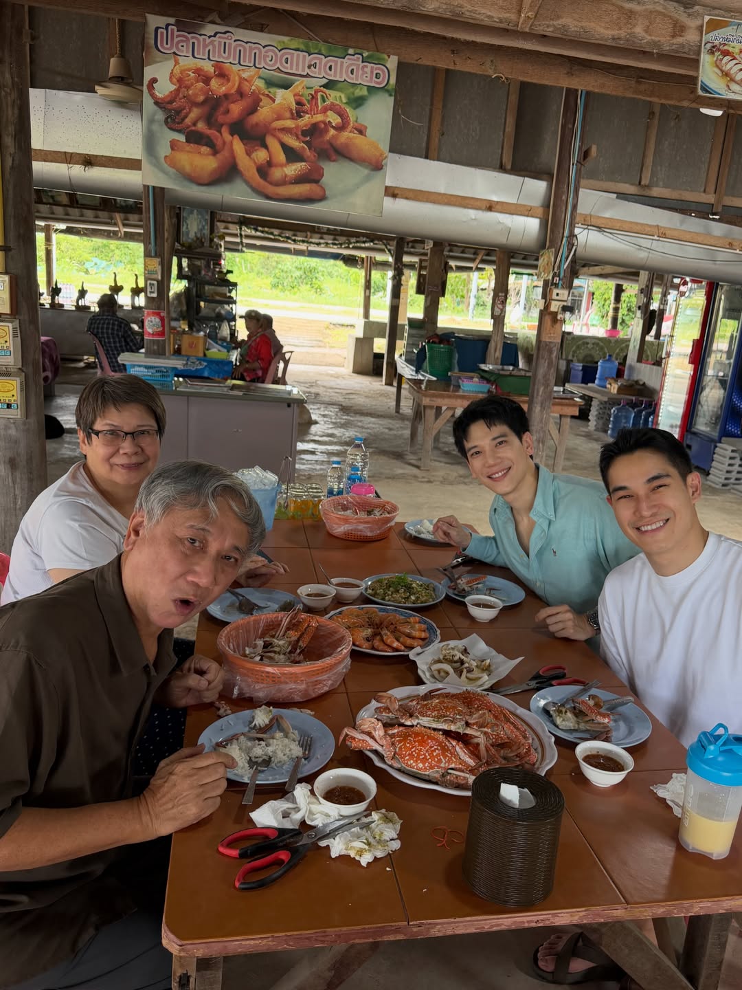 อาร์ม - กรกันต์ สุทธิโกเศศ