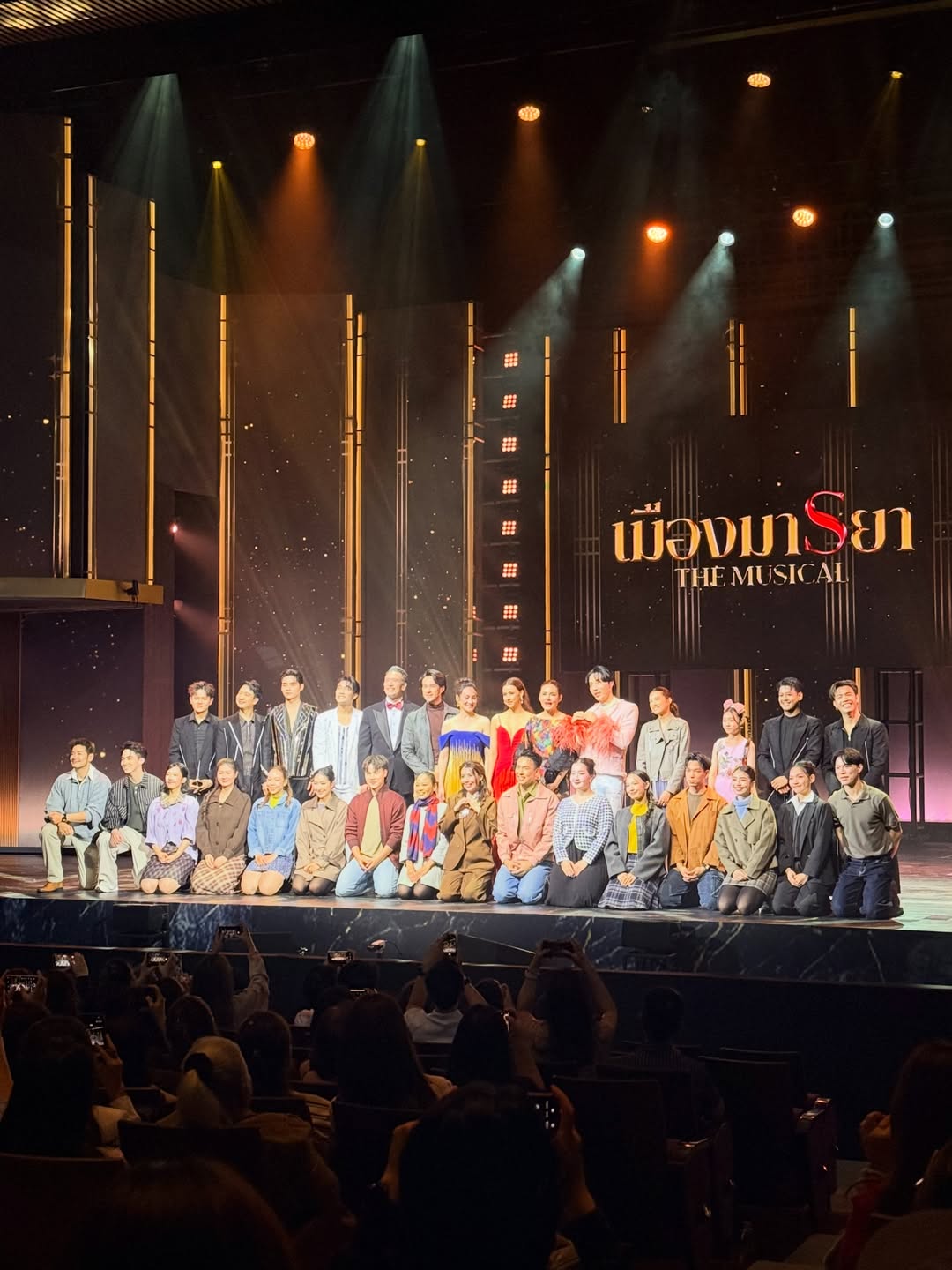 อาร์ม - กรกันต์ สุทธิโกเศศ