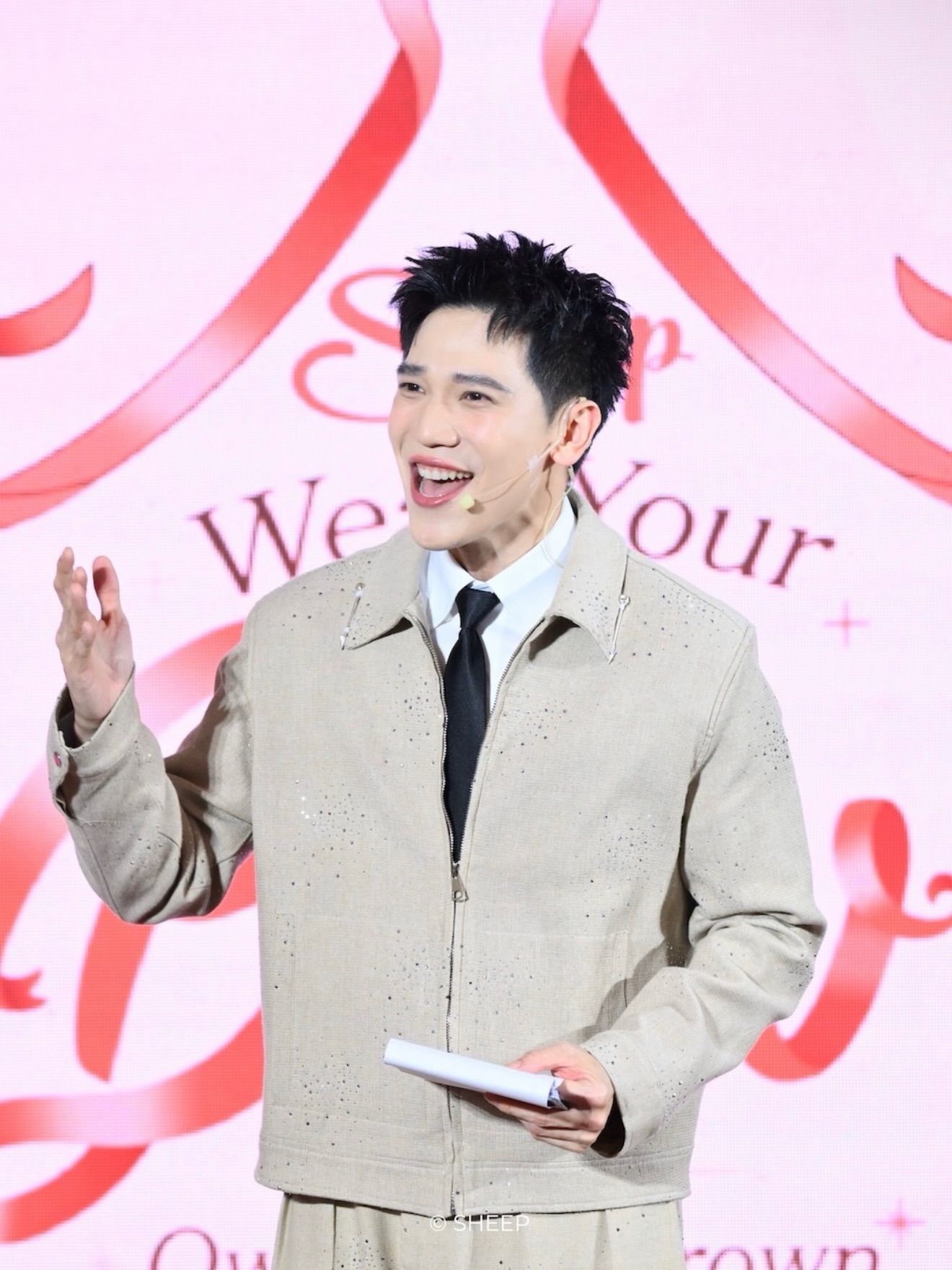 อาร์ม - กรกันต์ สุทธิโกเศศ