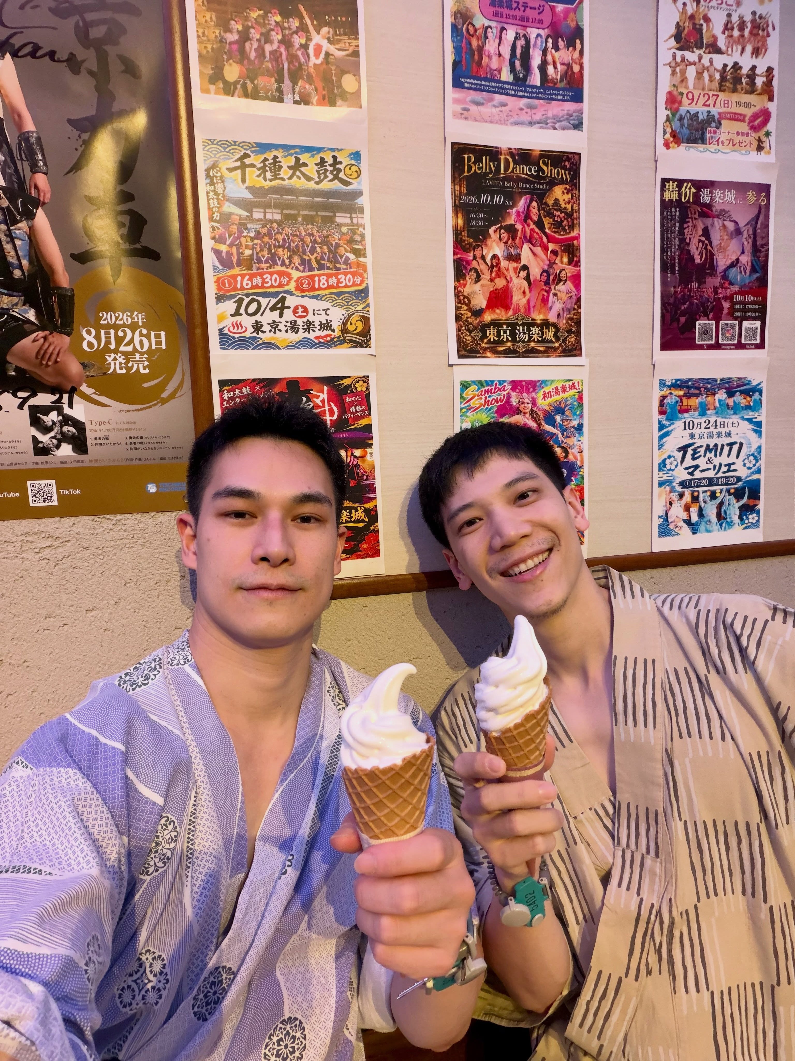 อาร์ม - กรกันต์ สุทธิโกเศศ