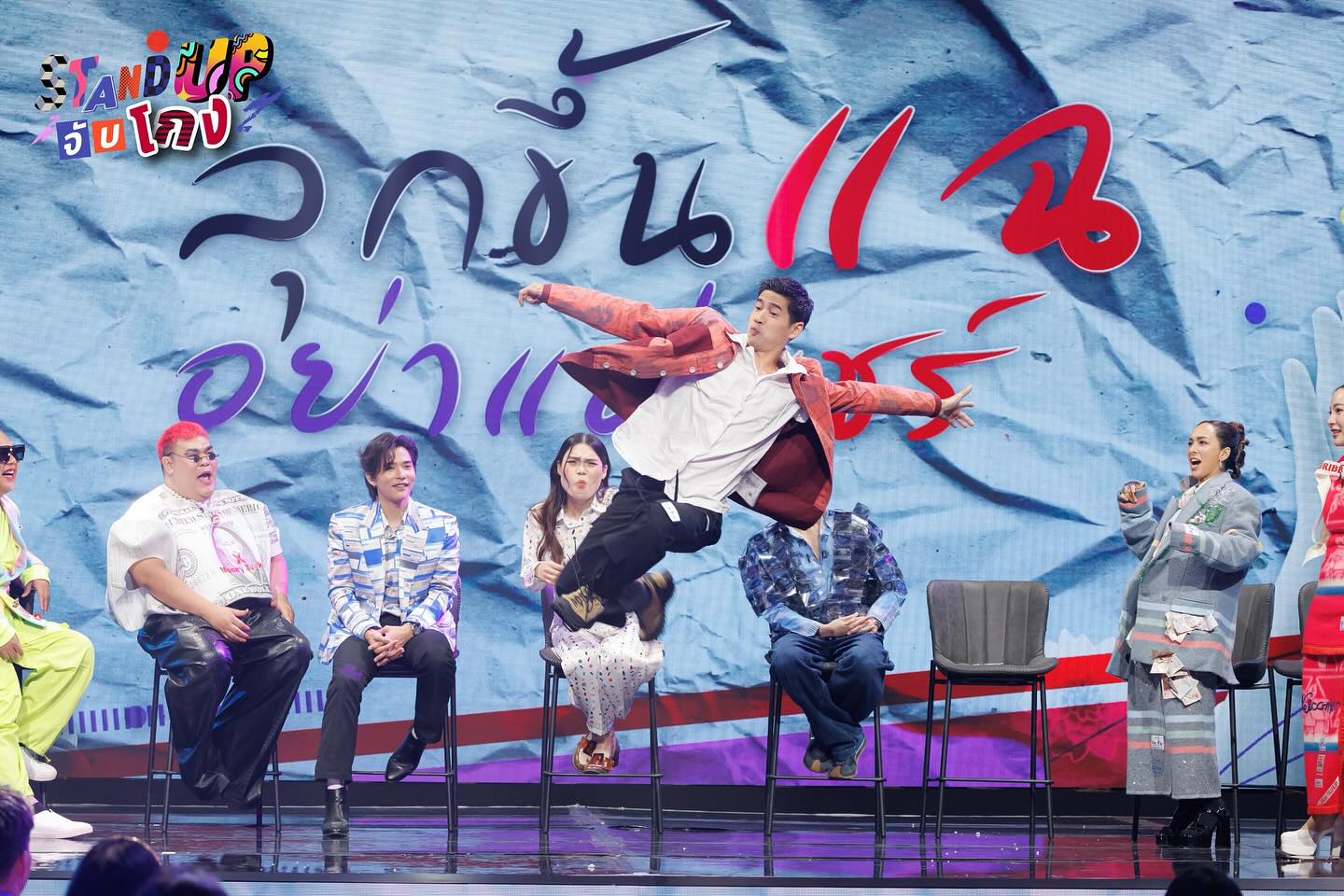 ฟรอยด์ - ณัฏฐพงษ์ ชาติพงศ์