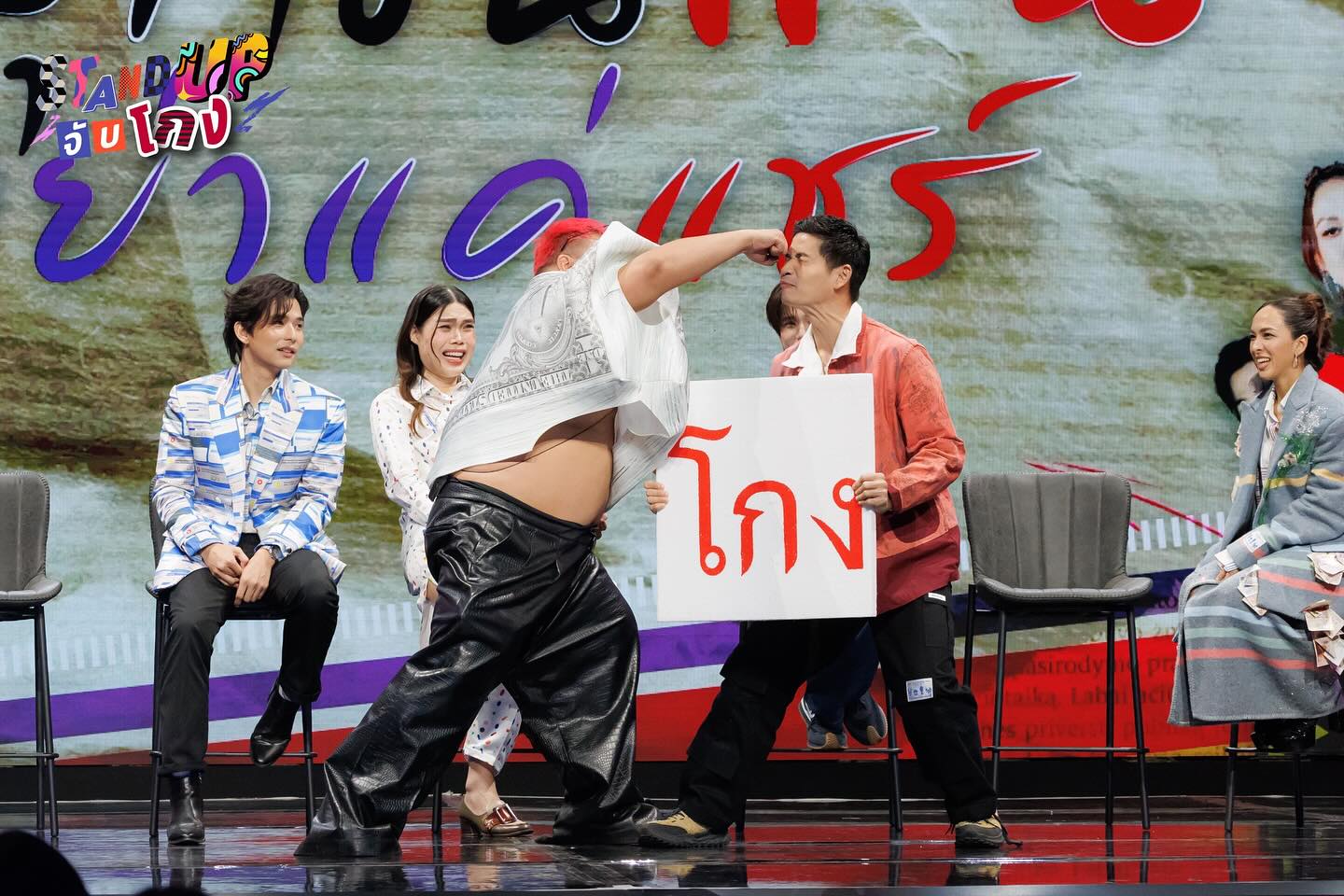 ฟรอยด์ - ณัฏฐพงษ์ ชาติพงศ์