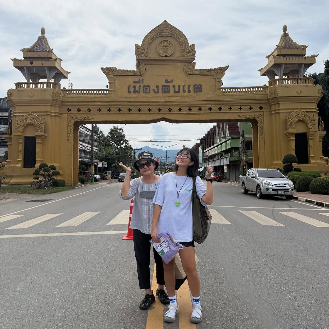 ฟรอยด์ - ณัฏฐพงษ์ ชาติพงศ์