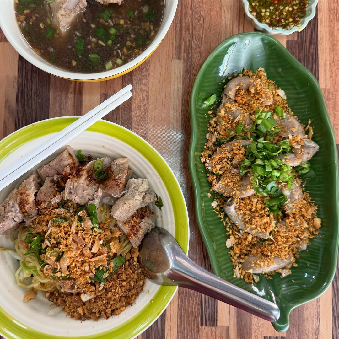 ฟรอยด์ - ณัฏฐพงษ์ ชาติพงศ์