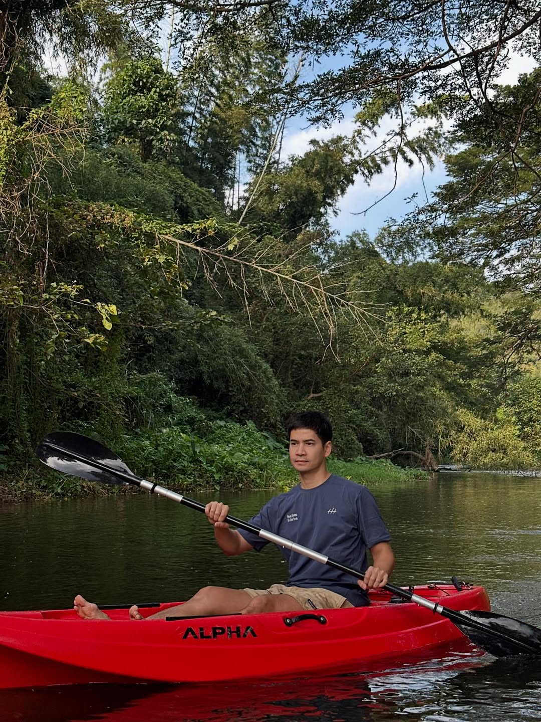 ฟรอยด์ - ณัฏฐพงษ์ ชาติพงศ์