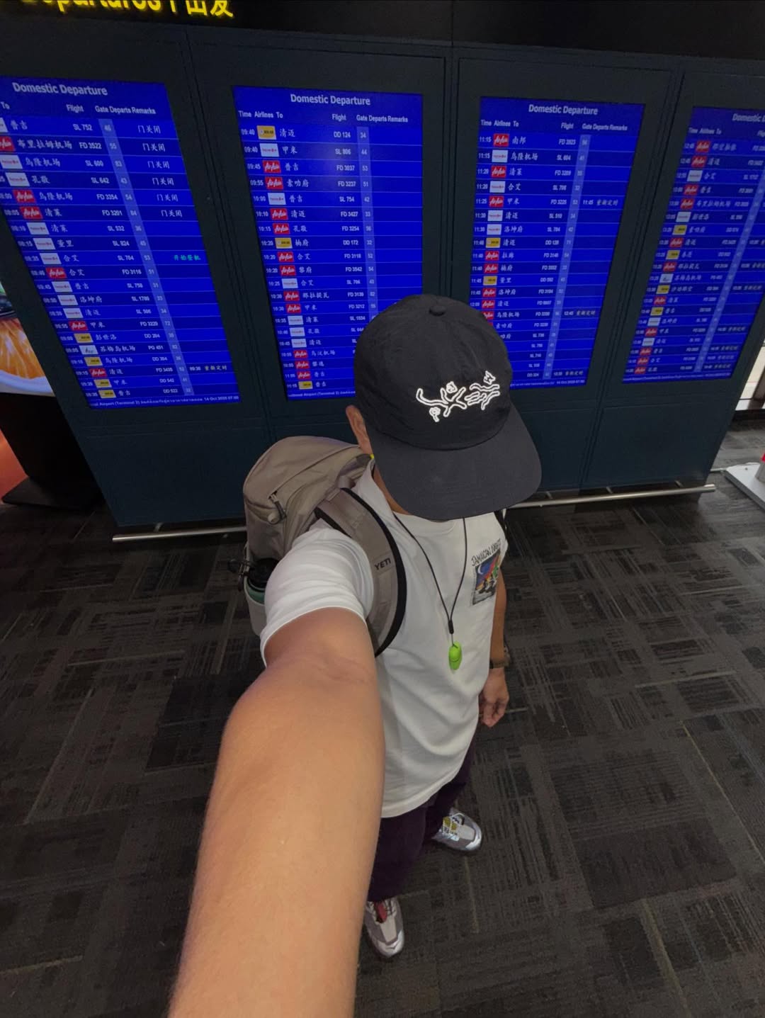 ฟรอยด์ - ณัฏฐพงษ์ ชาติพงศ์