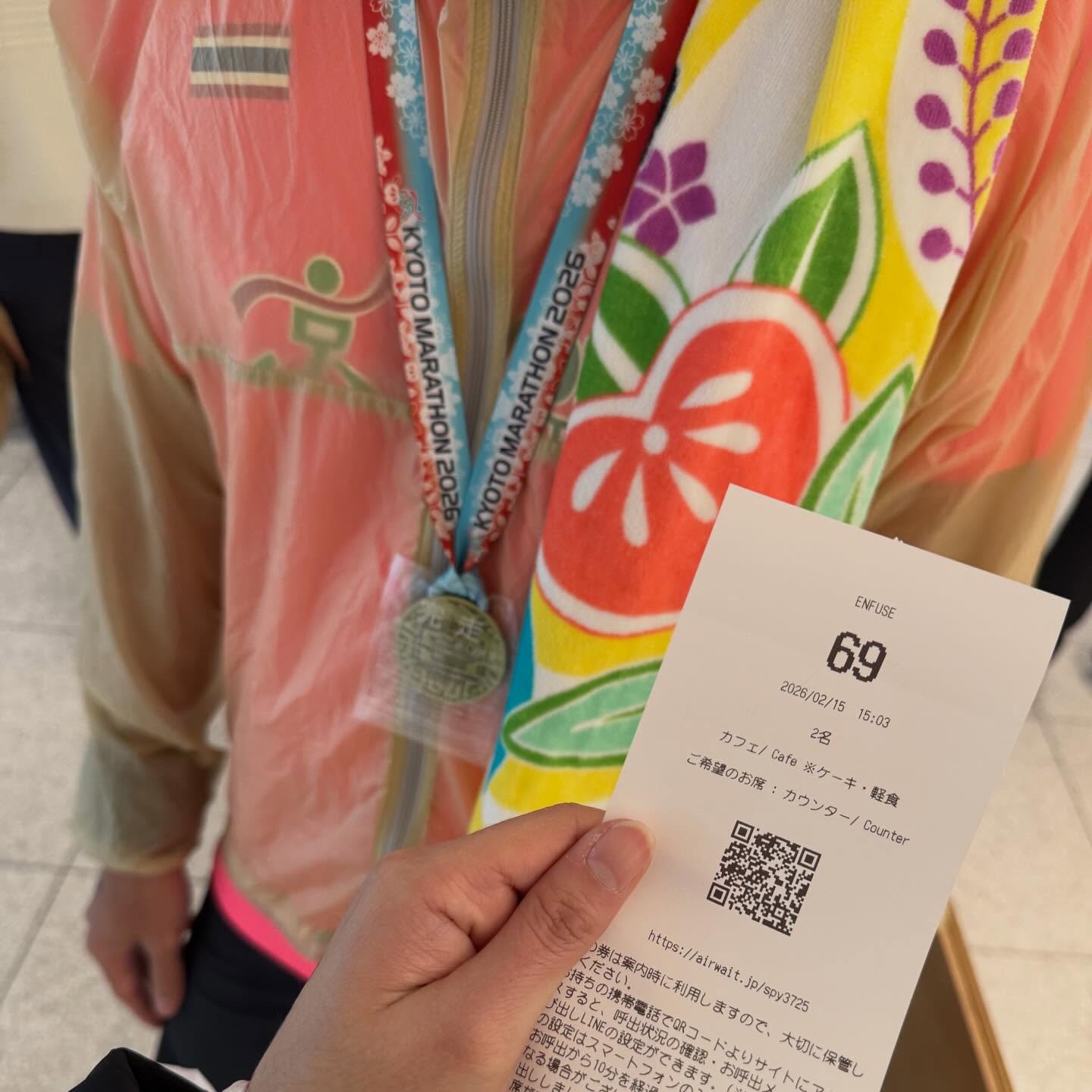 ฟรอยด์ - ณัฏฐพงษ์ ชาติพงศ์