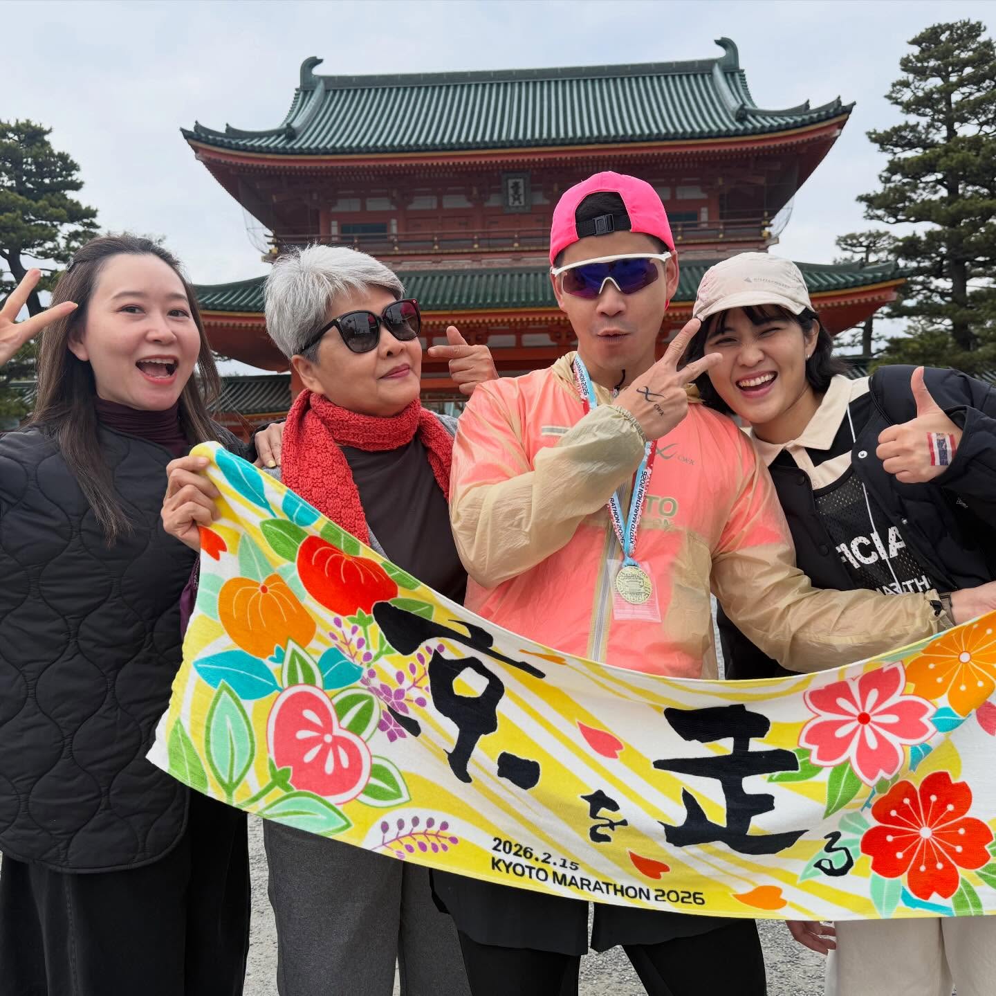 ฟรอยด์ - ณัฏฐพงษ์ ชาติพงศ์