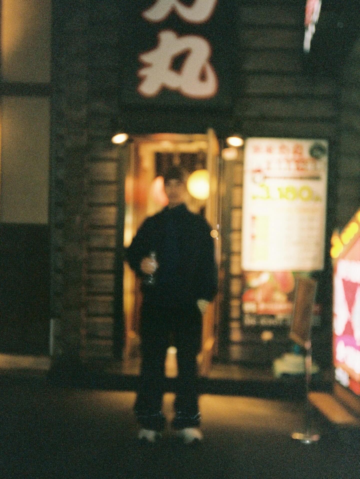 ฟรอยด์ - ณัฏฐพงษ์ ชาติพงศ์