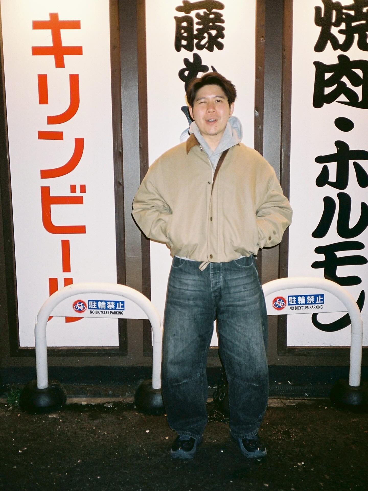 ฟรอยด์ - ณัฏฐพงษ์ ชาติพงศ์