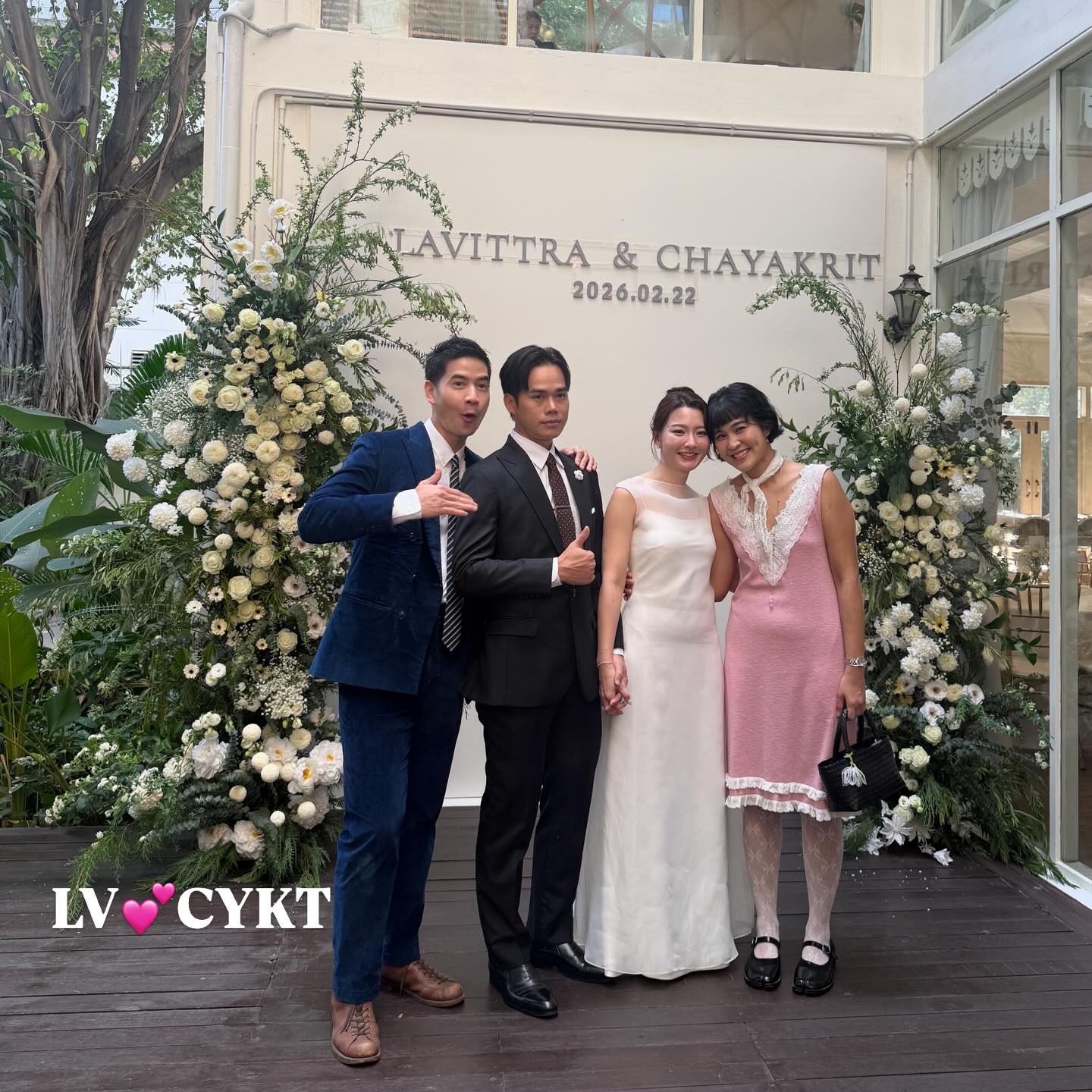 ฟรอยด์ - ณัฏฐพงษ์ ชาติพงศ์