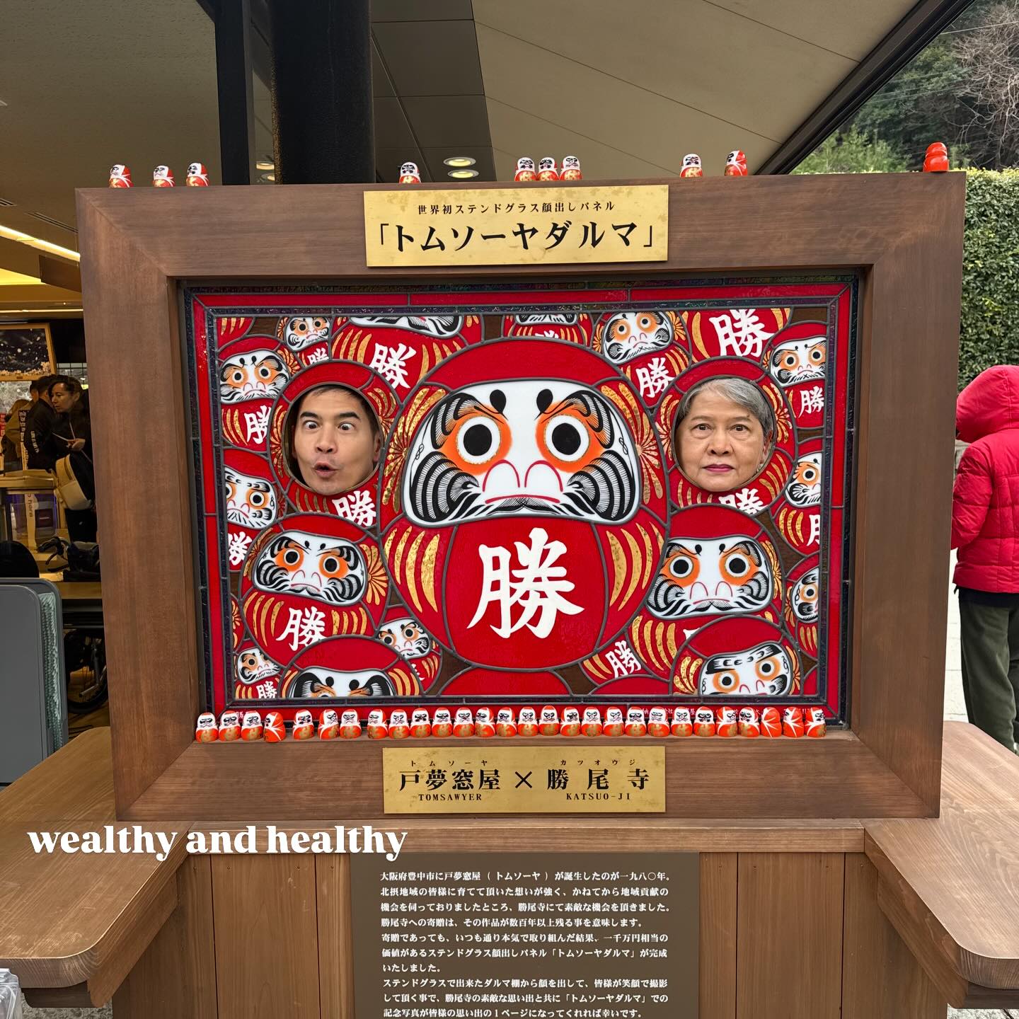 ฟรอยด์ - ณัฏฐพงษ์ ชาติพงศ์