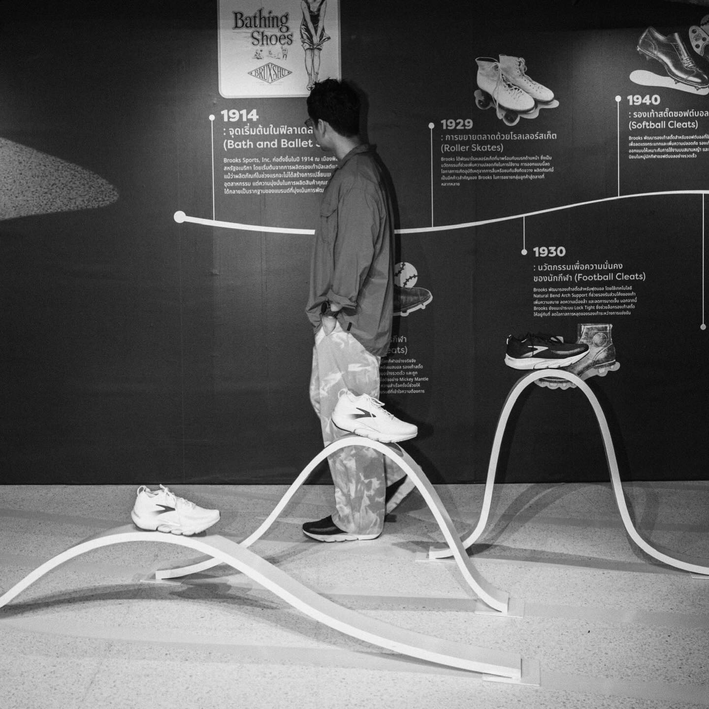 ฟรอยด์ - ณัฏฐพงษ์ ชาติพงศ์