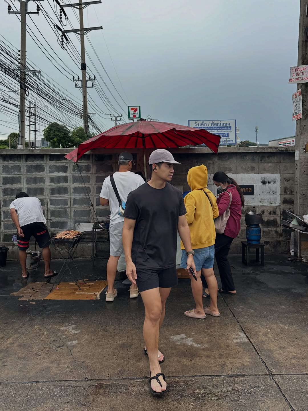 ฟรอยด์ - ณัฏฐพงษ์ ชาติพงศ์