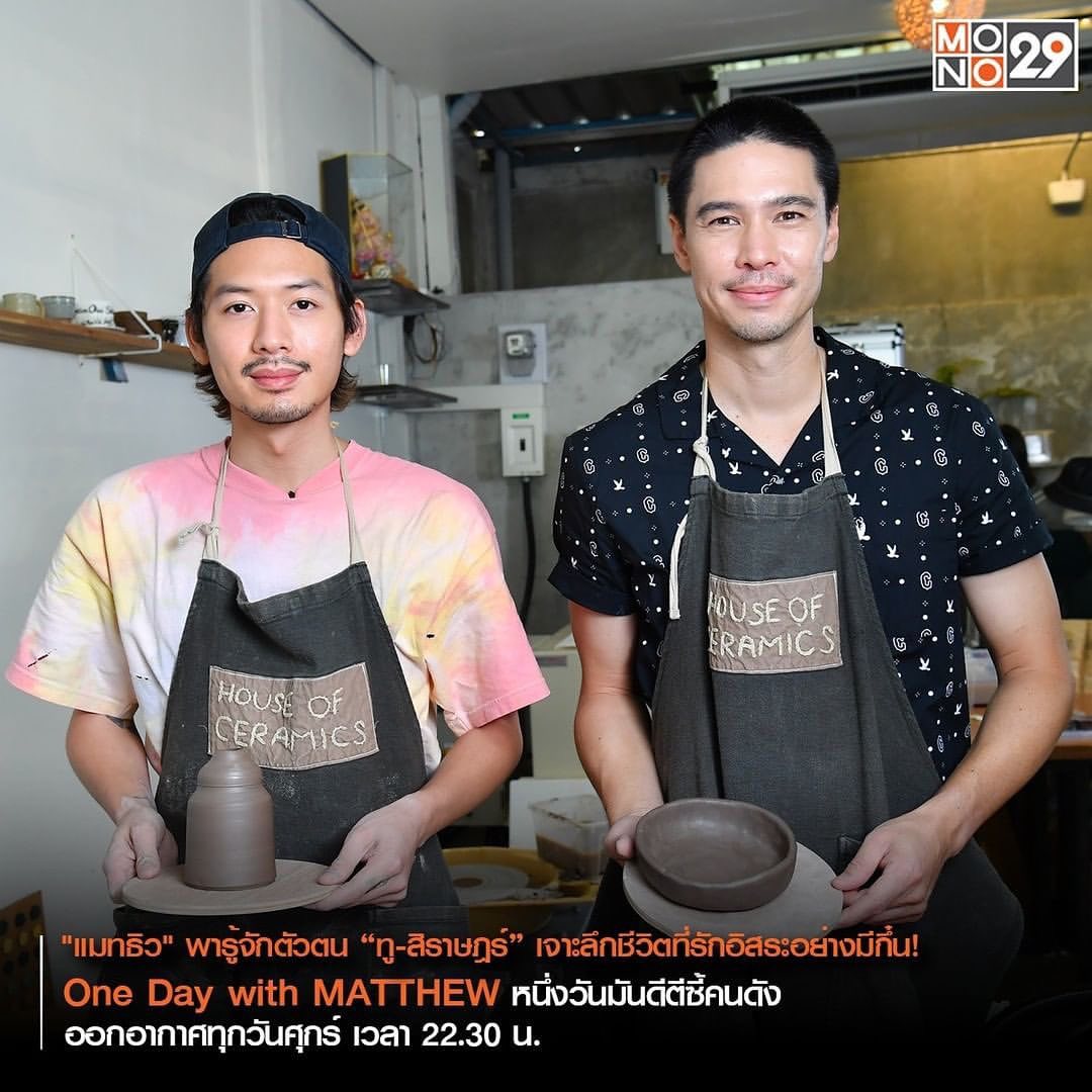 แมทธิว ดีน