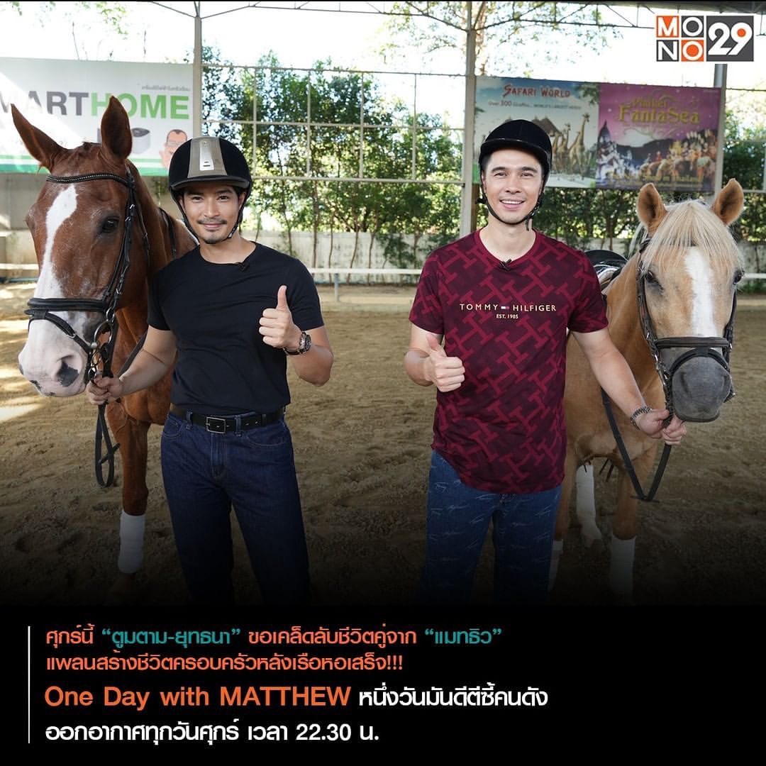 แมทธิว ดีน