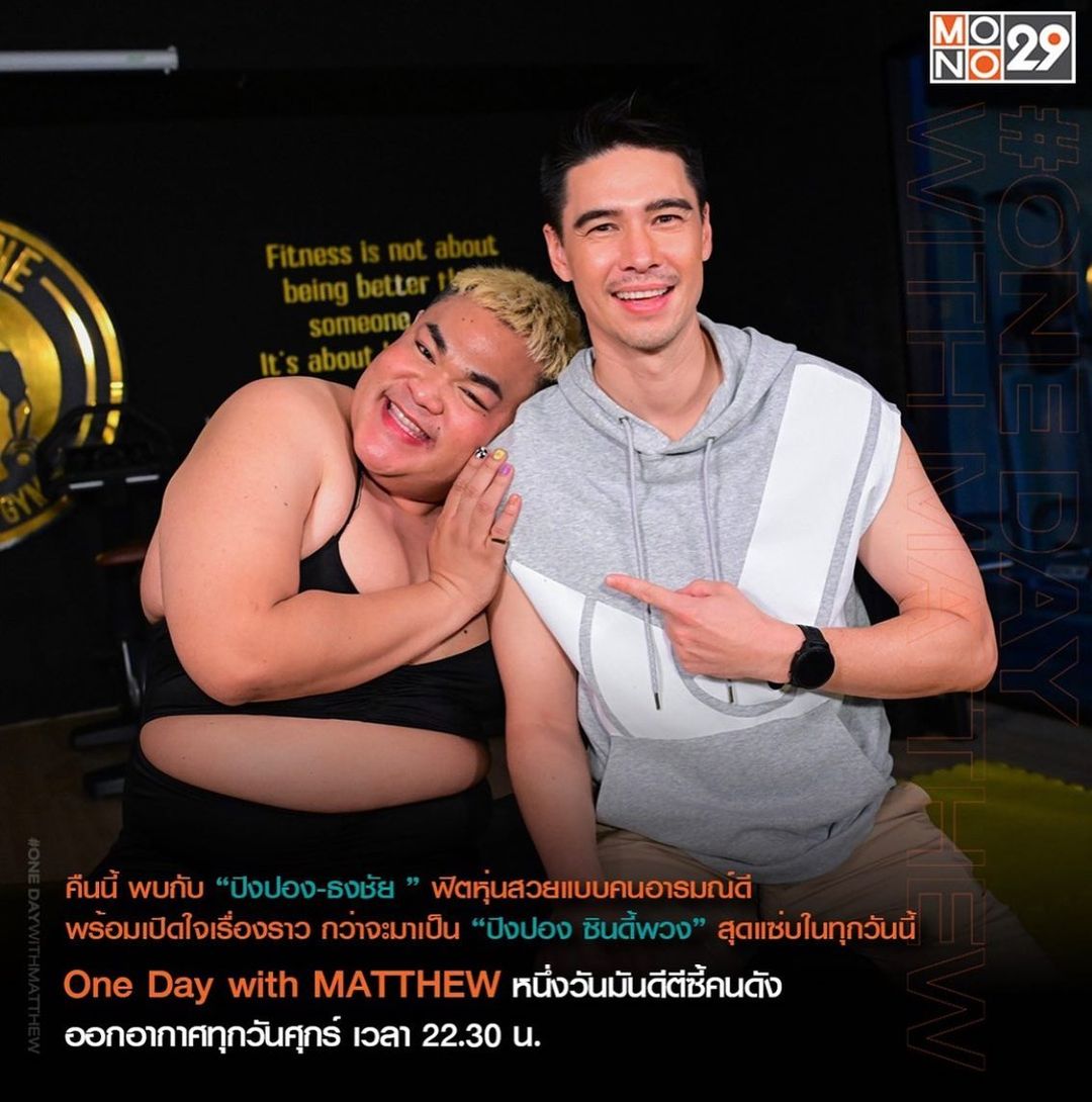 แมทธิว ดีน