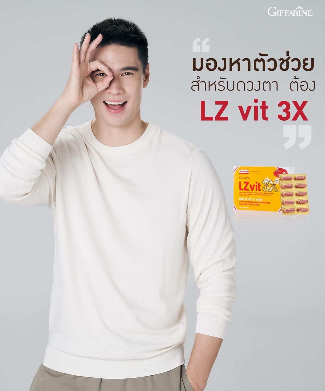 แมทธิว ดีน