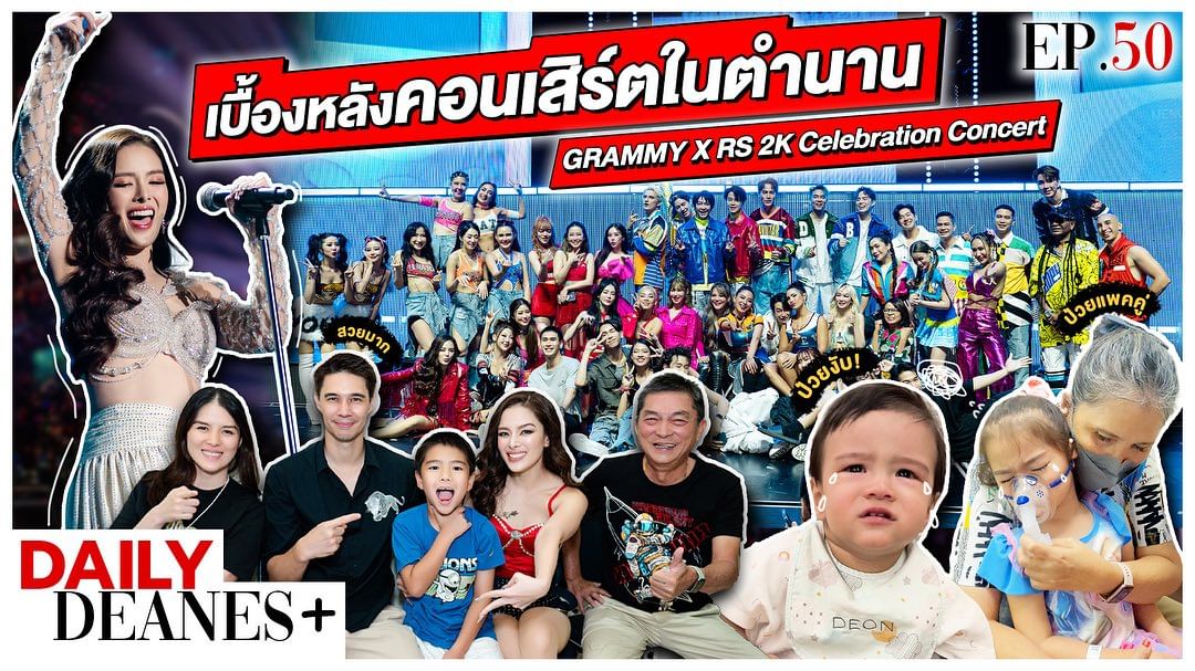 แมทธิว ดีน