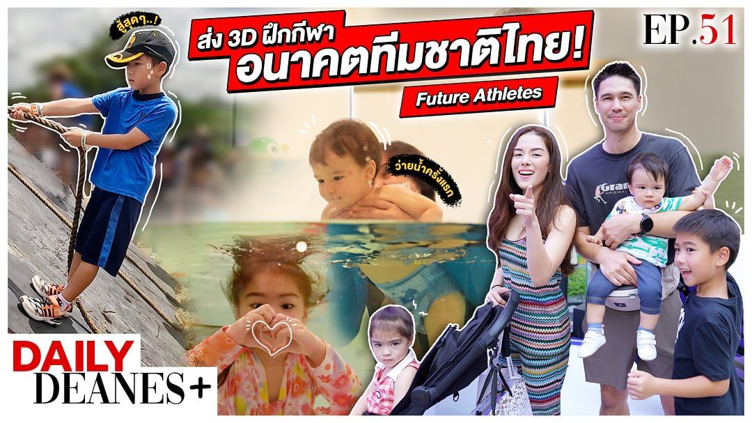 แมทธิว ดีน