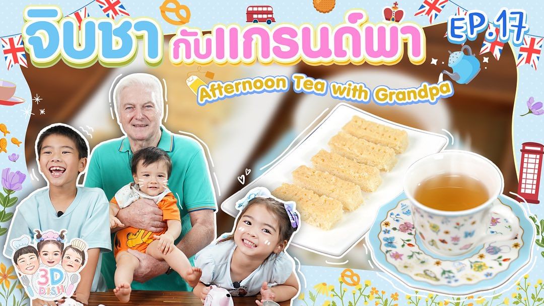 แมทธิว ดีน