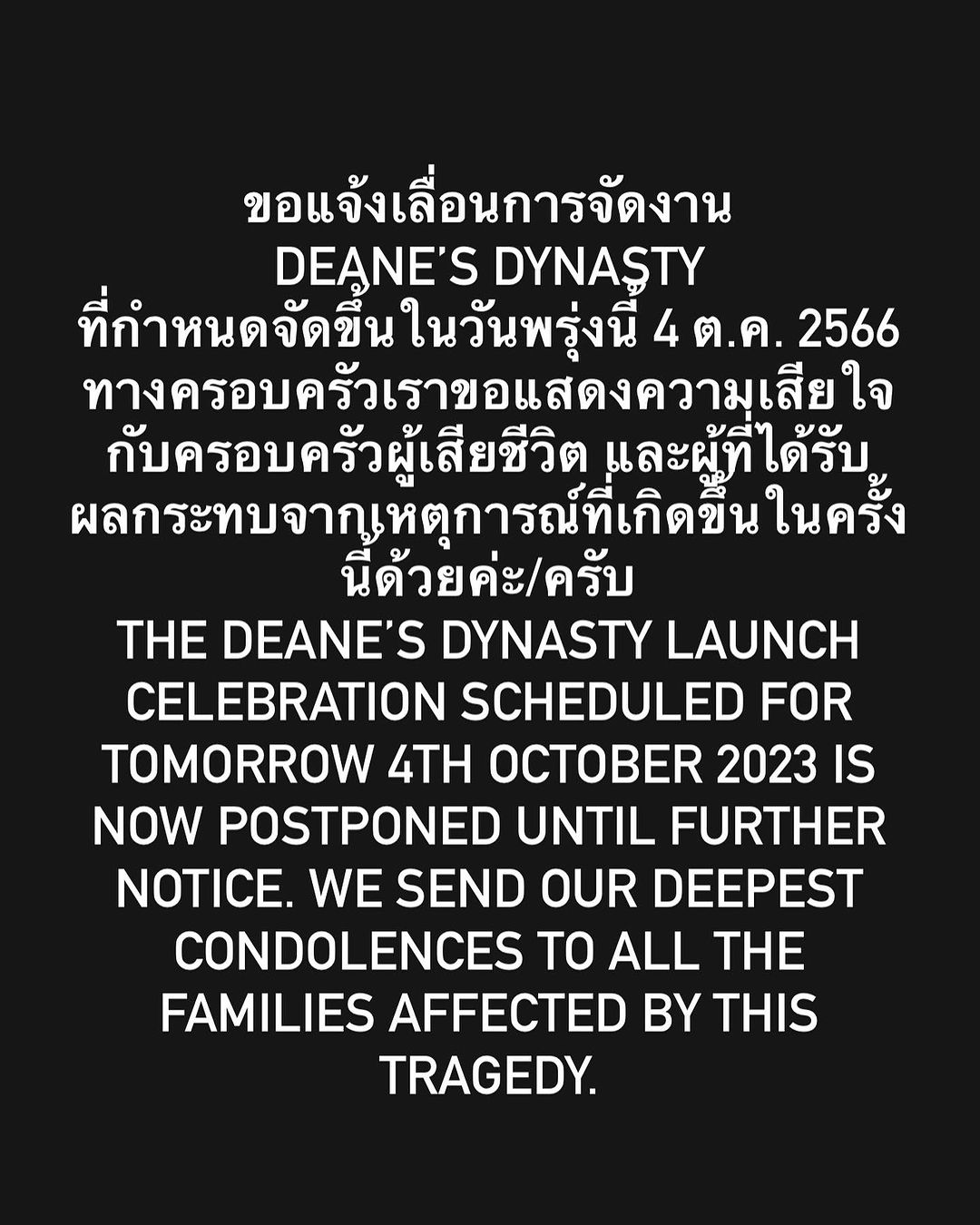 แมทธิว ดีน