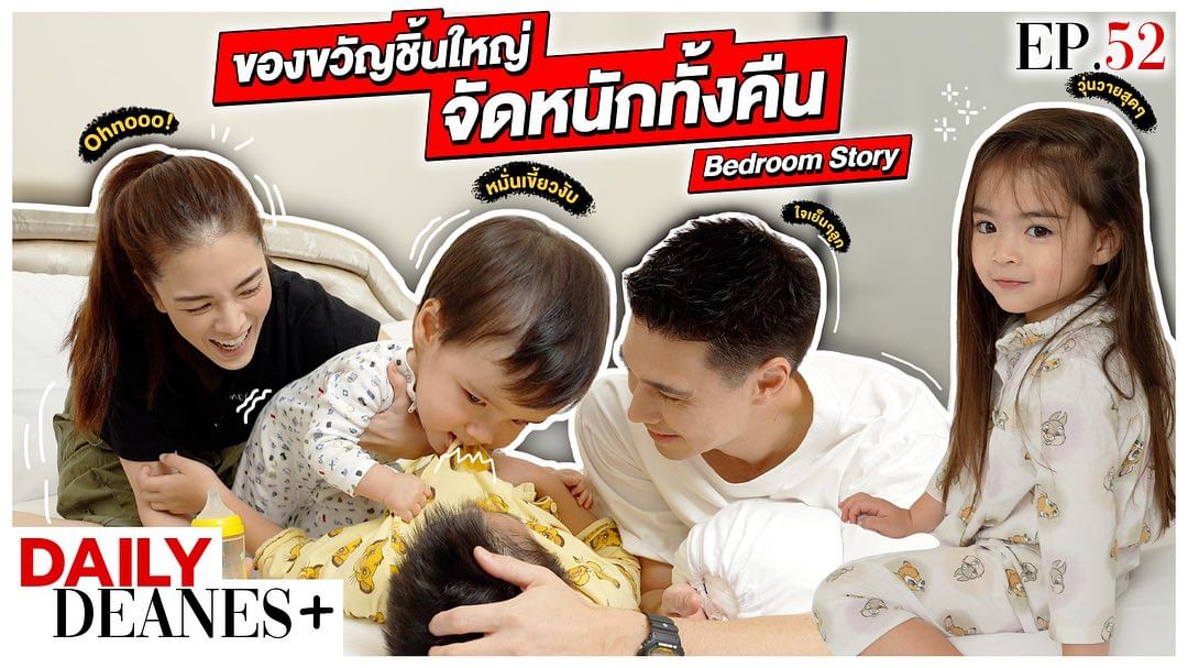แมทธิว ดีน