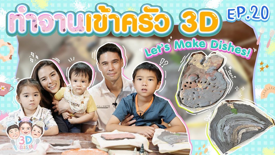 แมทธิว ดีน