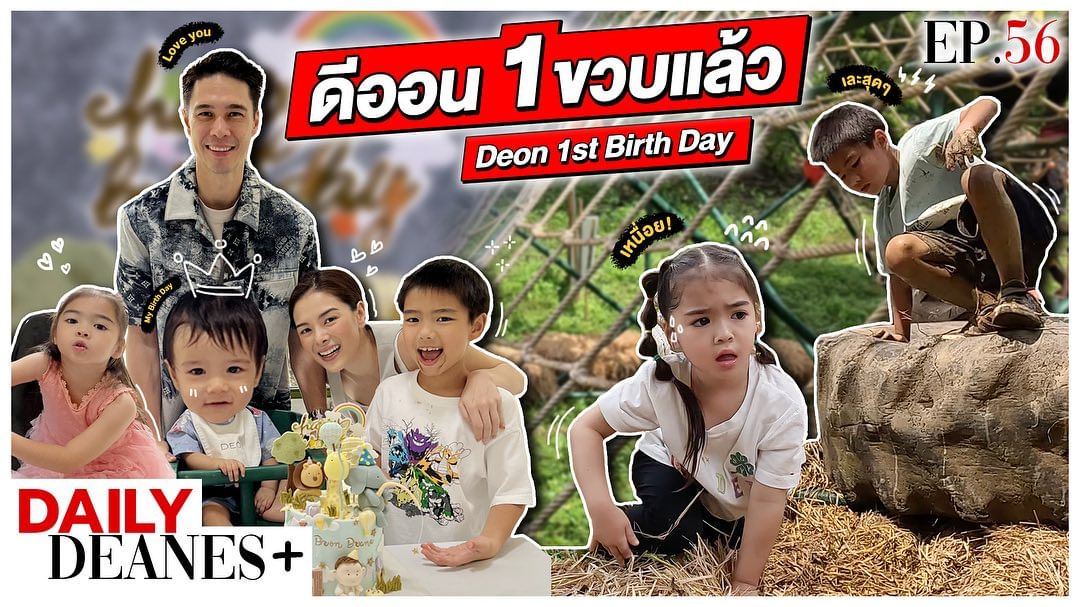 แมทธิว ดีน