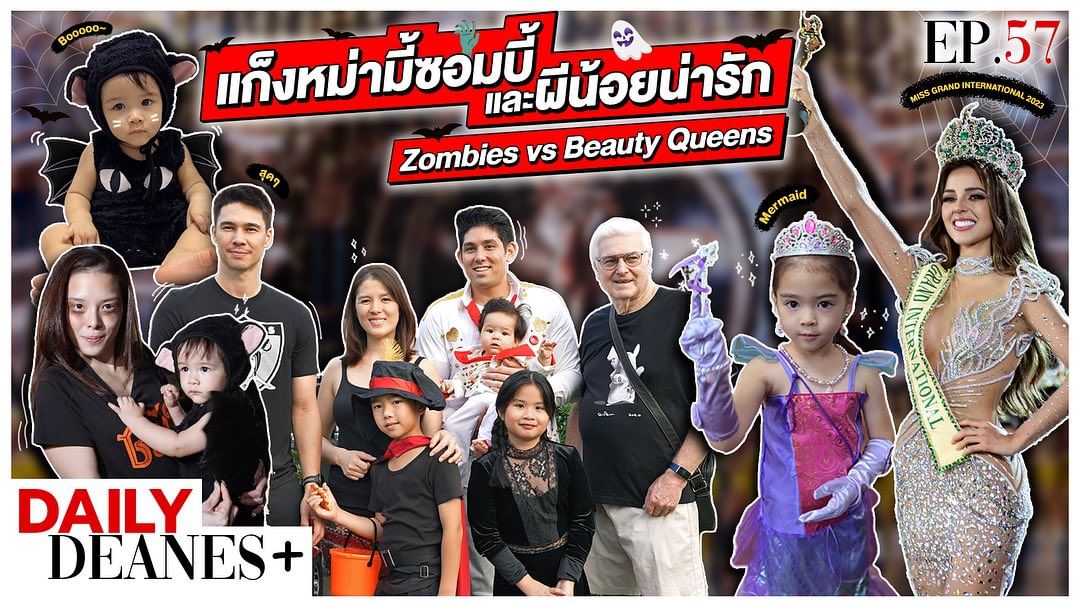แมทธิว ดีน