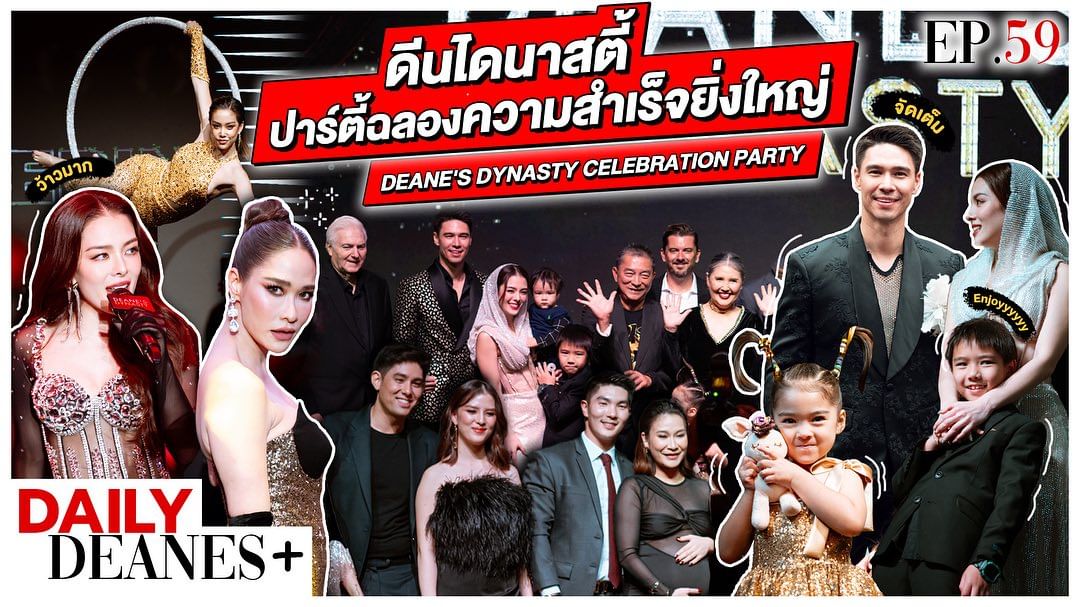 แมทธิว ดีน
