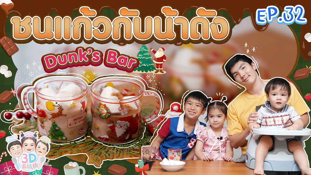 แมทธิว ดีน