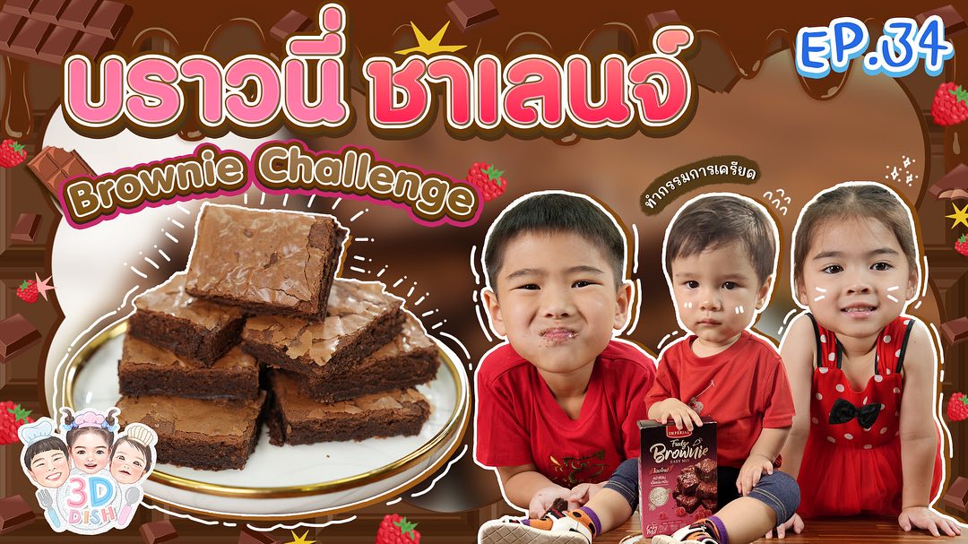 แมทธิว ดีน