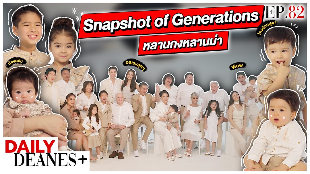 แมทธิว ดีน