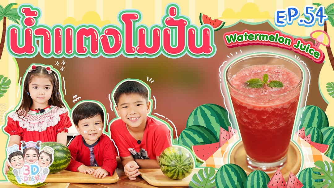 แมทธิว ดีน
