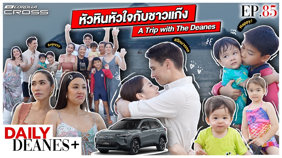 แมทธิว ดีน