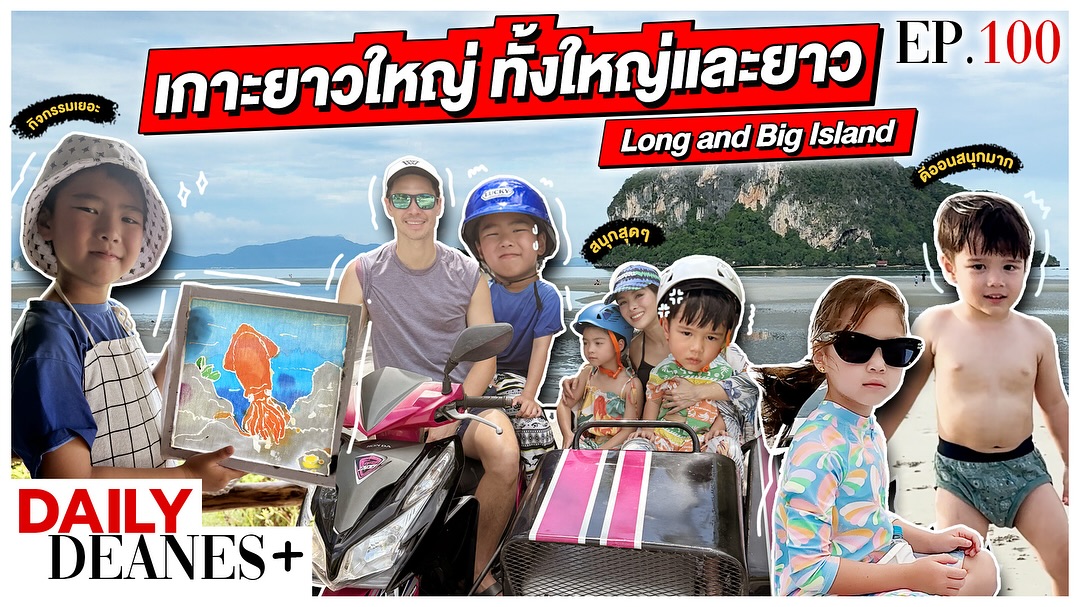 แมทธิว ดีน
