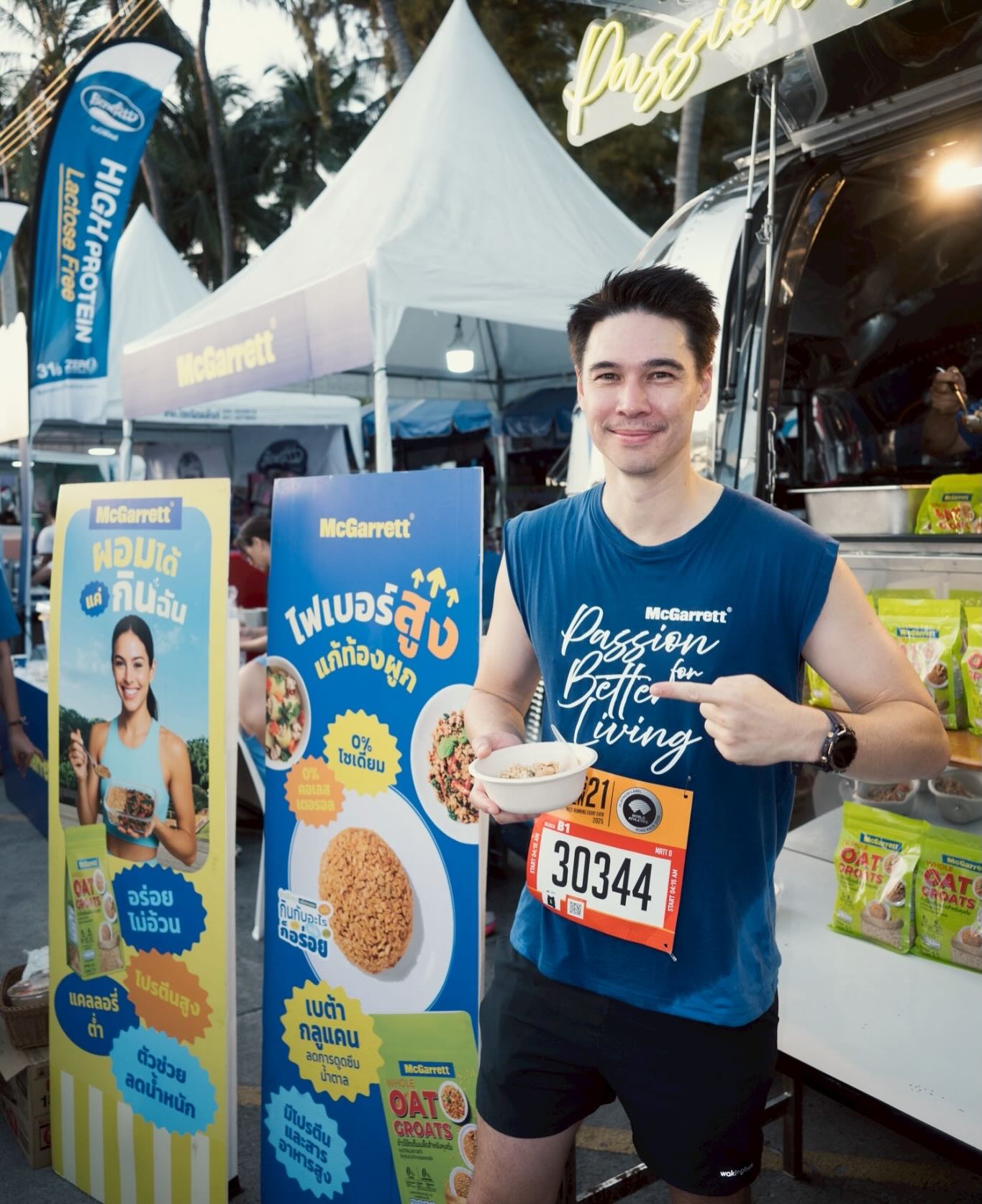 แมทธิว ดีน