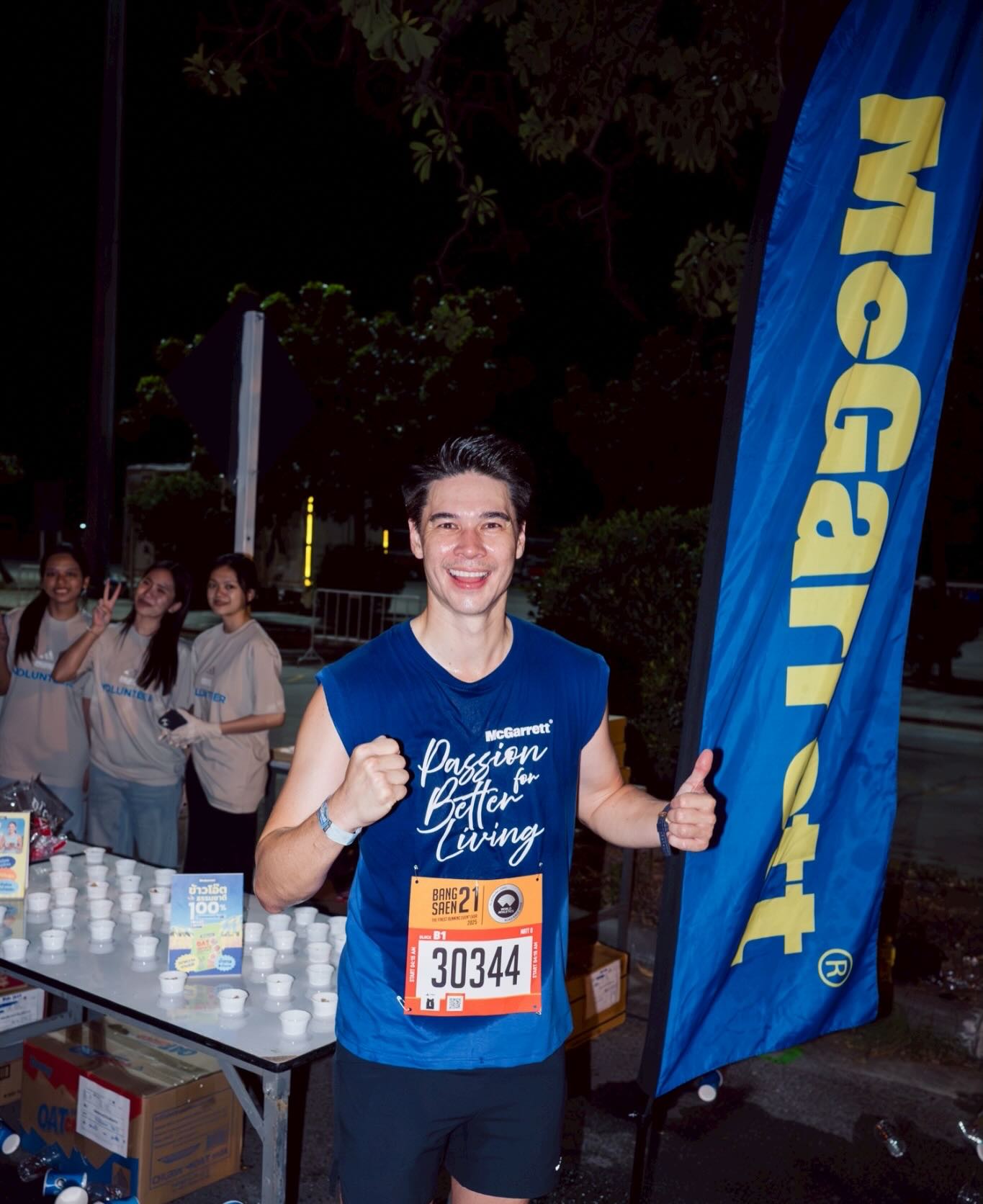 แมทธิว ดีน