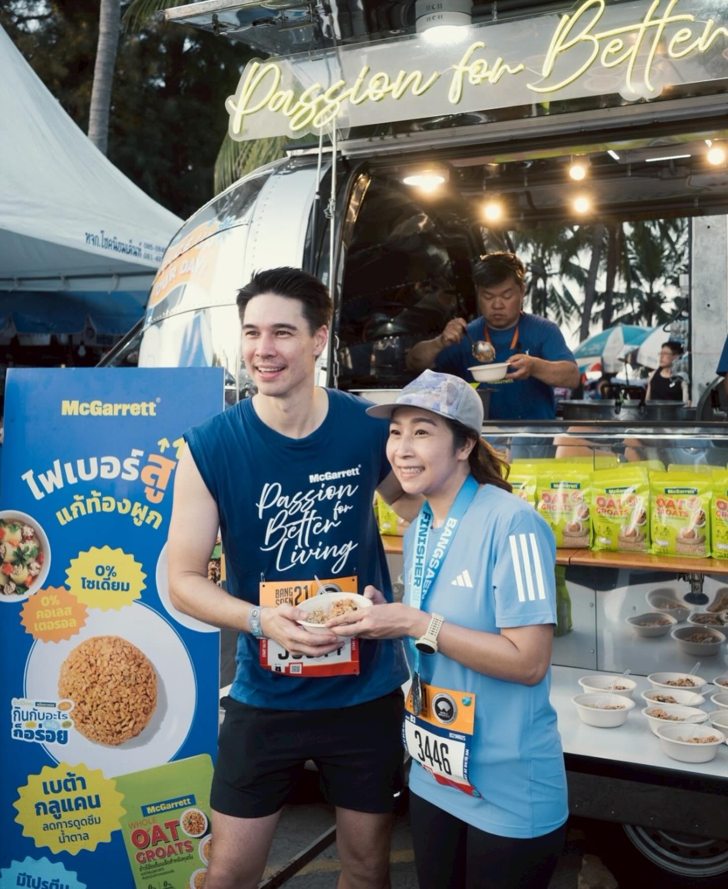 แมทธิว ดีน