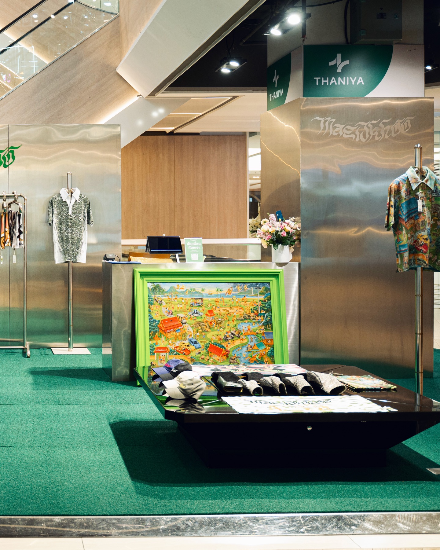 แมทธิว ดีน