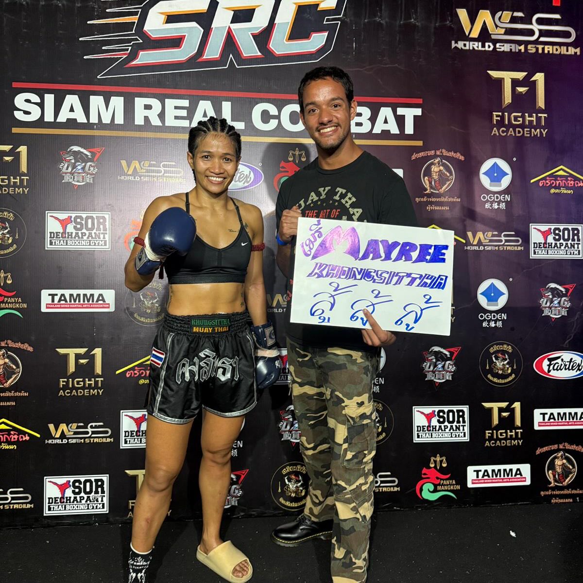 แมทธิว ดีน