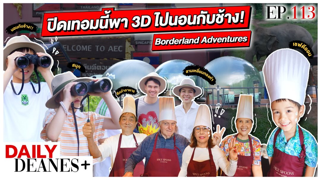 แมทธิว ดีน
