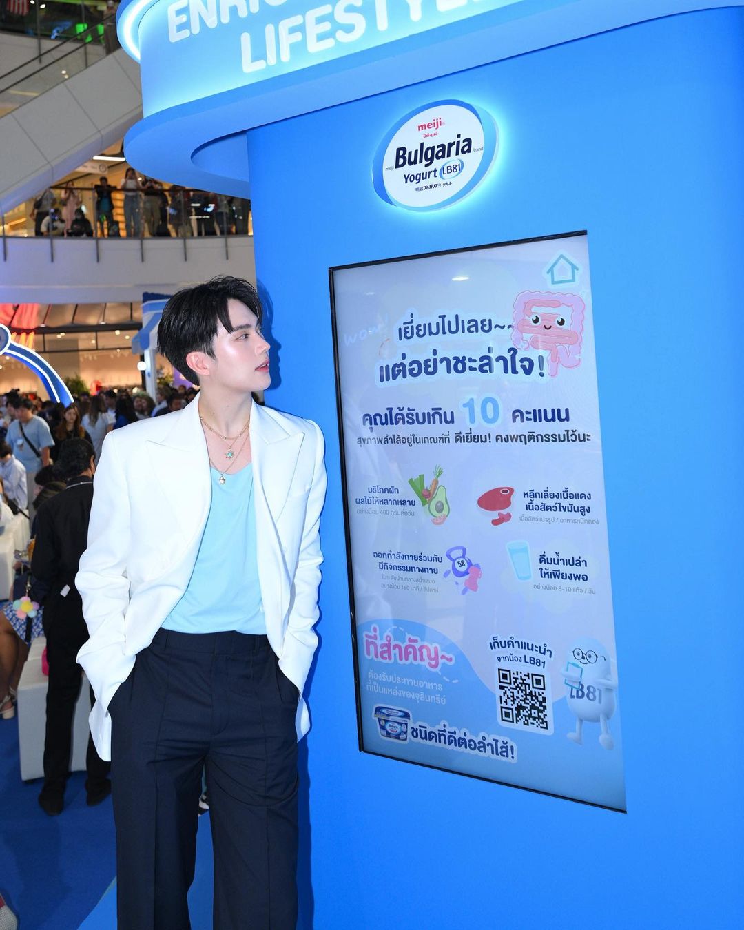 อิน - สาริน รณเกียรติ