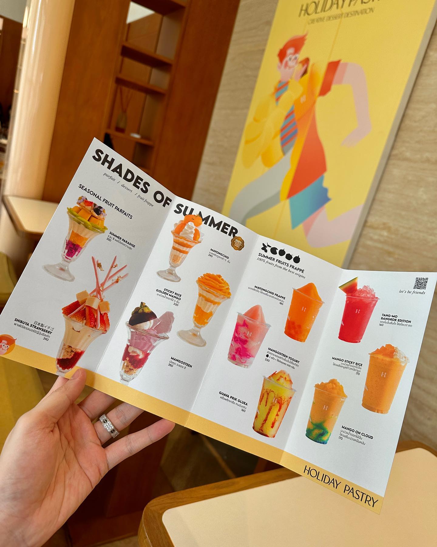 อิน - สาริน รณเกียรติ