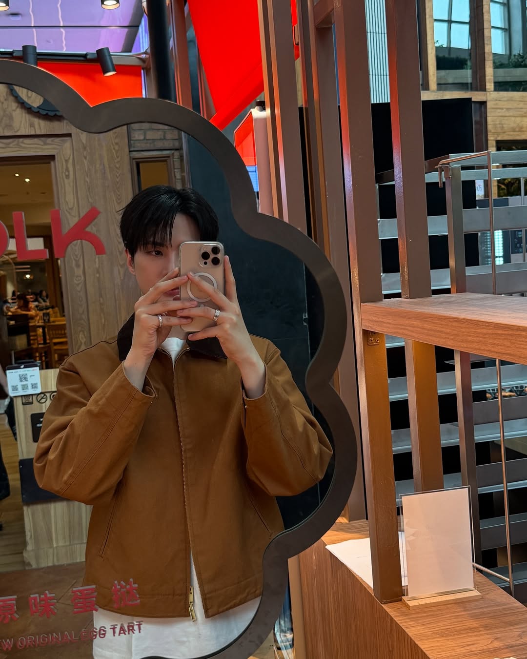 อิน - สาริน รณเกียรติ