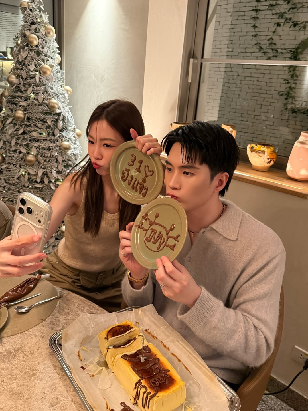 อิน - สาริน รณเกียรติ