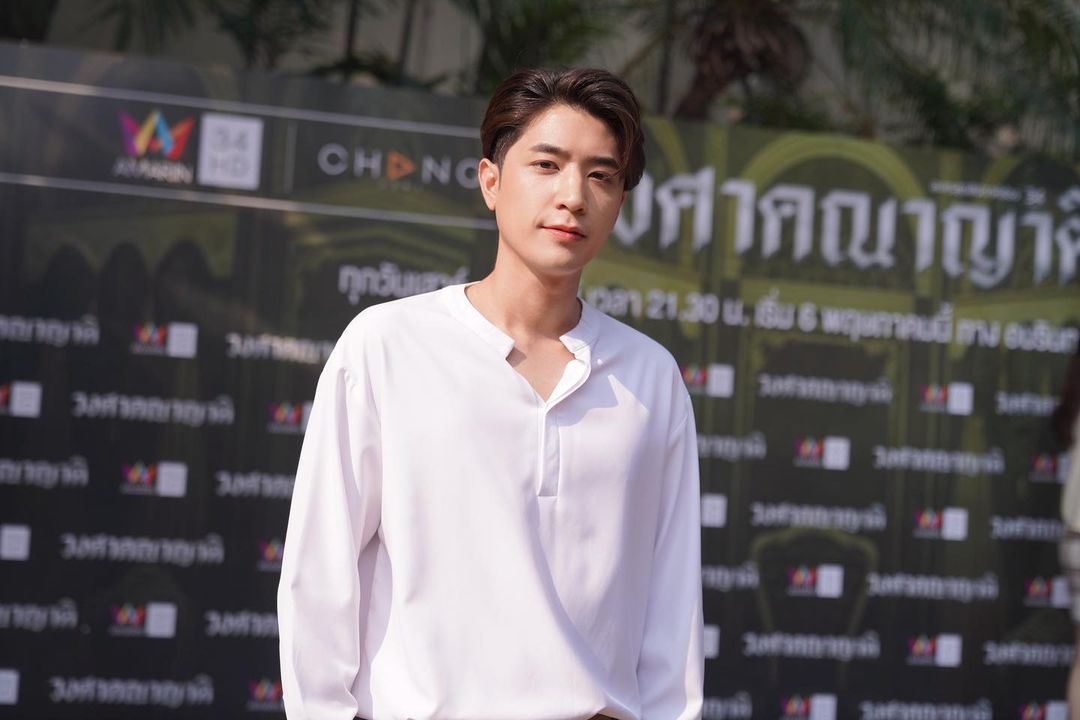 ปังปอนด์ - อัครวุฒิ มังคลสุต