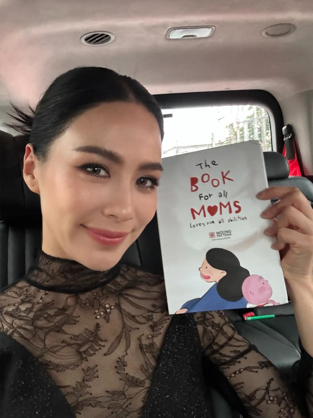 รถเมล์ - คะนึงนิจ จักรสมิทธานนท์